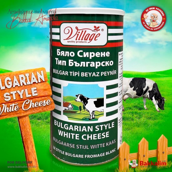 Village 1500 G Bulgarian Style White Cheese - TURKISH ONLINE MARKET UK - £10.59