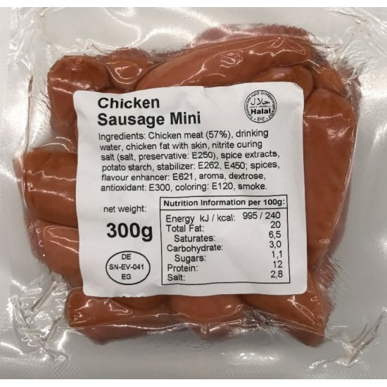 Aynoor Chicken Sausage 300g - TURKISH ONLINE MARKET UK - £3.09