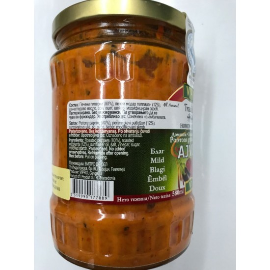 Vipro Home Made Ajver Roasted And Peeled Peppers 580ml - TURKISH ONLINE MARKET UK - £2.49
