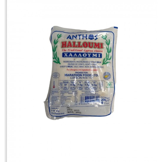 Anthos Halloumi Cheese 200 G - TURKISH ONLINE MARKET UK - £2.99