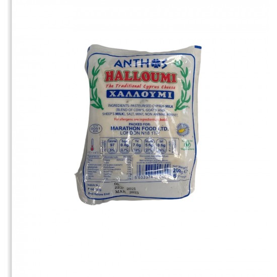 Anthos Hellim Peynir 200 Gr - TURKISH ONLINE MARKET UK - £2.99