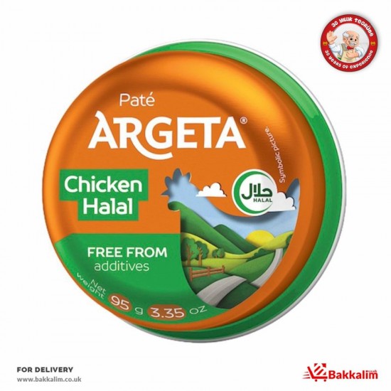 Argeta 95 Gr Chicken Pate Halal - TURKISH ONLINE MARKET UK - £0.99