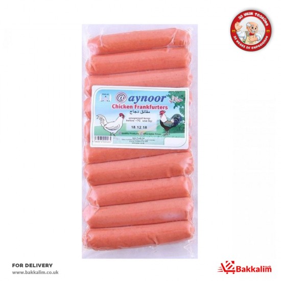 Aynoor 300 Gr Chicken Frankfurters Sausage - TURKISH ONLINE MARKET UK - £2.69
