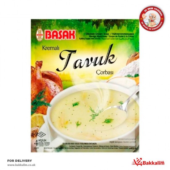 Basak 60 Gr Chicken Cream Soup - TURKISH ONLINE MARKET UK - £0.59