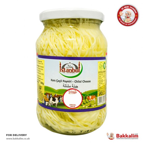 İstanbul 400 Gr Kars Çeçil Peyniri - TURKISH ONLINE MARKET UK - £6.79