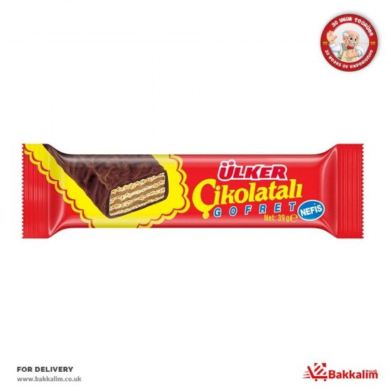 Ulker 39 Gr Chocolate Wafer - TURKISH ONLINE MARKET UK - £0.89